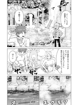 異世界男優 02_109_ucdf