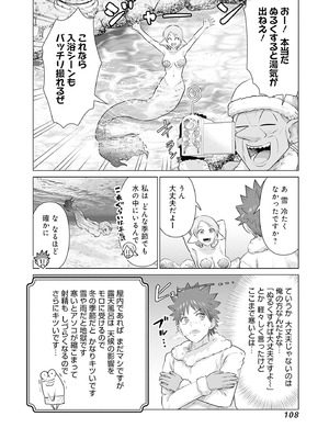 異世界男優 02_110_fxtq