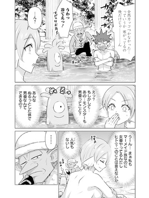 異世界男優 02_112_yfgo