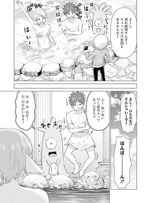 異世界男優 02_113_tiun