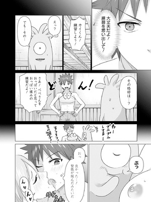 異世界男優 02_116_ifjq