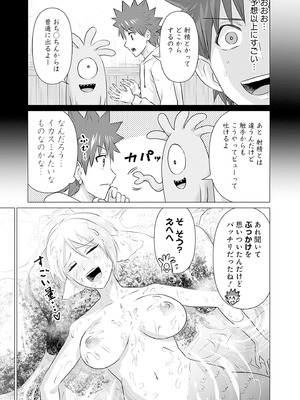 異世界男優 02_121_fkmg