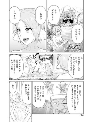 異世界男優 02_122_cgmw