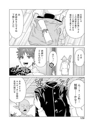 異世界男優 02_128_kauy