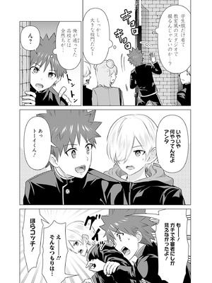 異世界男優 02_131_ybue