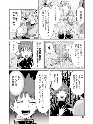 異世界男優 02_132_cucm