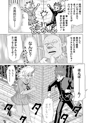 異世界男優 02_135_fvcc