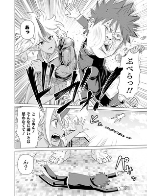 異世界男優 02_136_qblx