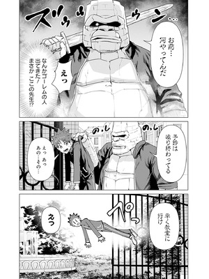 異世界男優 02_137_awoa