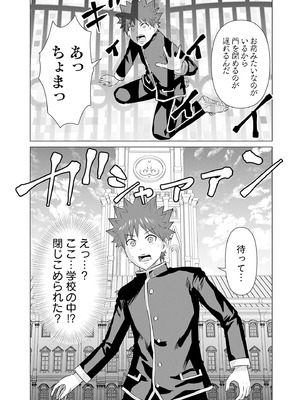 異世界男優 02_138_uxlc