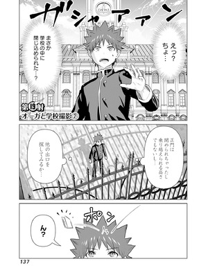 異世界男優 02_139_lvqy