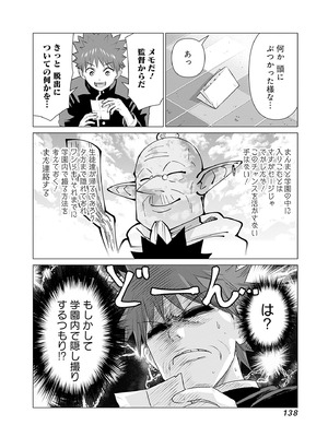 異世界男優 02_140_nrdt