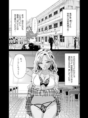 異世界男優 02_142_acpp