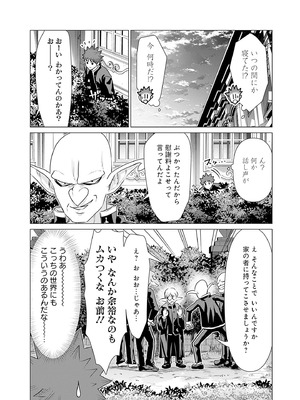 異世界男優 02_144_uaxo