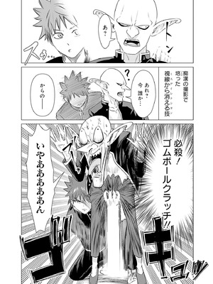 異世界男優 02_146_ppas