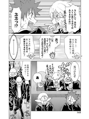 異世界男優 02_150_blnv