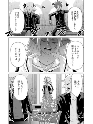 異世界男優 02_151_mady