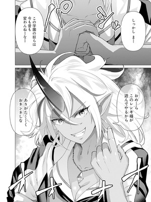 異世界男優 02_152_wsxj