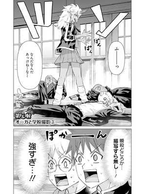 異世界男優 02_153_dcfv