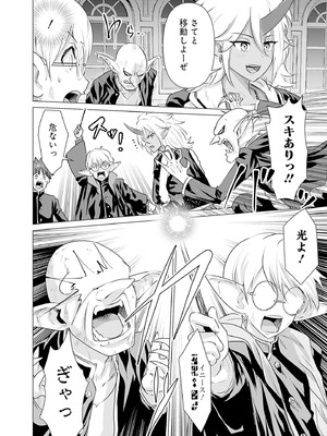 異世界男優 02_154_skbj