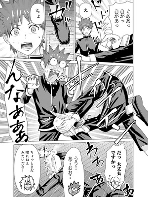 異世界男優 02_155_lrte