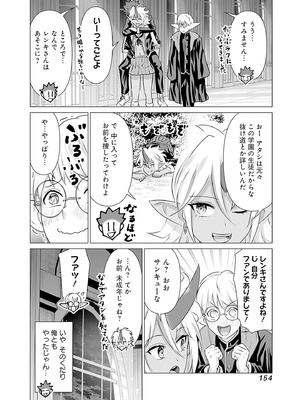 異世界男優 02_156_dbkk