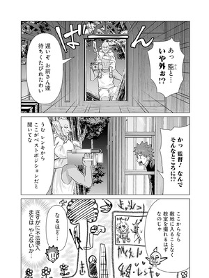 異世界男優 02_160_ohhw