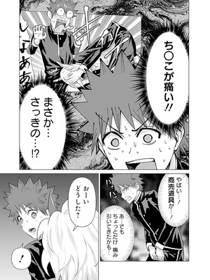 異世界男優 02_163_bxst