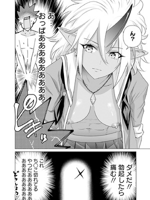 異世界男優 02_164_cfpk