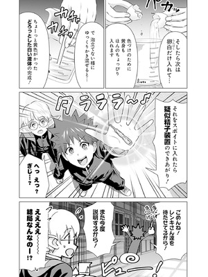 異世界男優 02_167_thjk