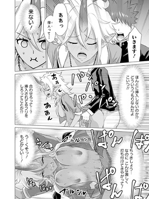 異世界男優 02_170_ekqp