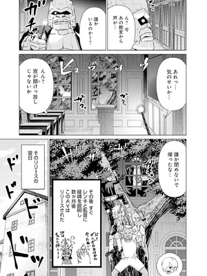 異世界男優 02_173_jtmy