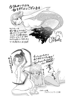 異世界男優 02_176_iiwu