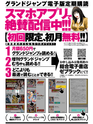 異世界男優 02_178_virx