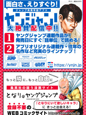 異世界男優 02_179_guqn