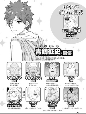 異世界男優 03_004_xpid