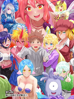 異世界男優 03_007_aoyb