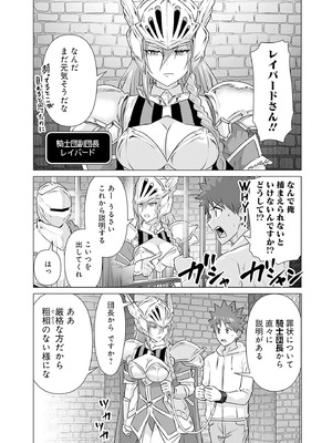 異世界男優 03_010_oemn