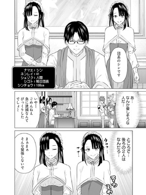 異世界男優 03_012_dqgw