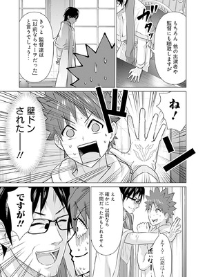 異世界男優 03_015_qvdb