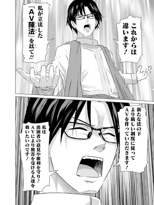 異世界男優 03_016_dvto