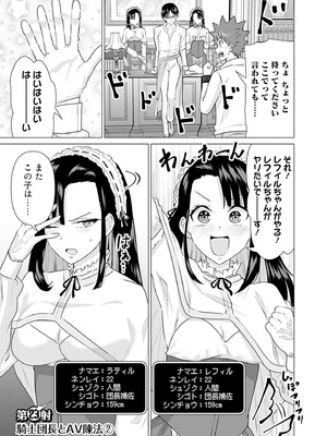 異世界男優 03_021_kcmc