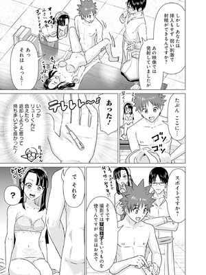 異世界男優 03_027_mqnh