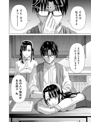 異世界男優 03_034_bsom