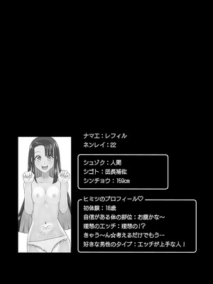 異世界男優 03_035_bngx