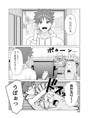 異世界男優 03_038_kipd