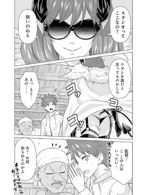 異世界男優 03_040_huny