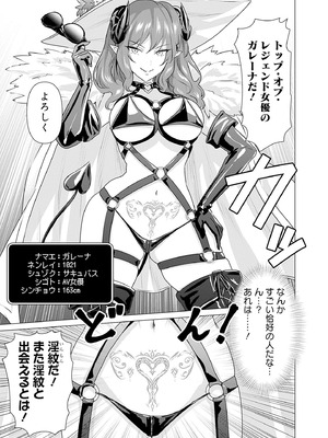 異世界男優 03_041_esut