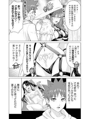 異世界男優 03_042_mgyb