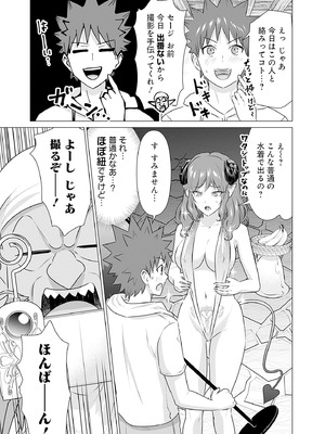 異世界男優 03_045_nljl